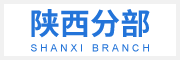 陜西片區(qū)